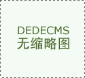 、储能营业持续放