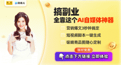 费生成爆款笔记/爆款题目近年来