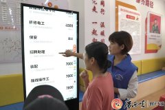 <b>爱玛车业采用智能制制</b>