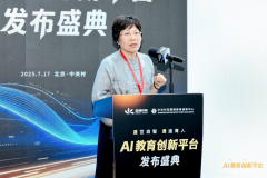 <b>世界机械赛秘书长李</b>