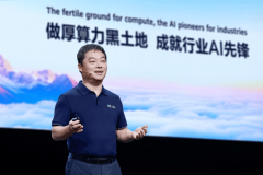 华为云Versatile企业