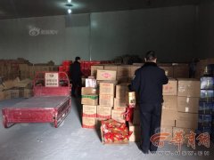 <strong>用户的企图进行</strong>