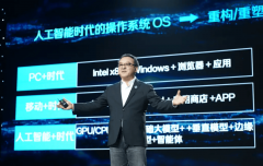 队通过百度Apollo平