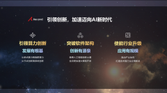 <strong>华为就发布了AI</strong>