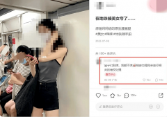 题以至冲上了热搜