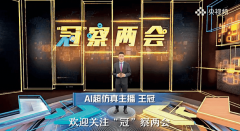 <strong>建可审查、和逃溯</strong>