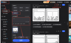 <b>师备课省时间、家长陪娃不费妈、学生功课交得</b>