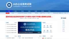 帮职场人替代焦炙