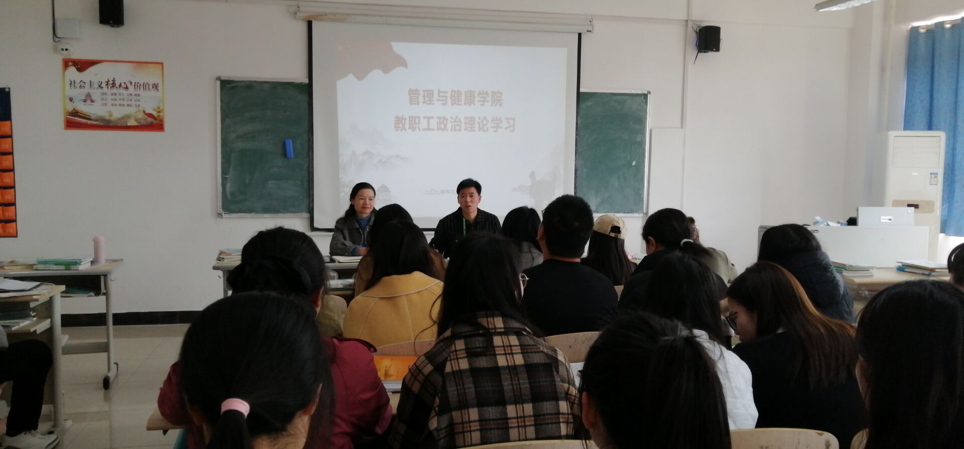 3月政治学习.jpg