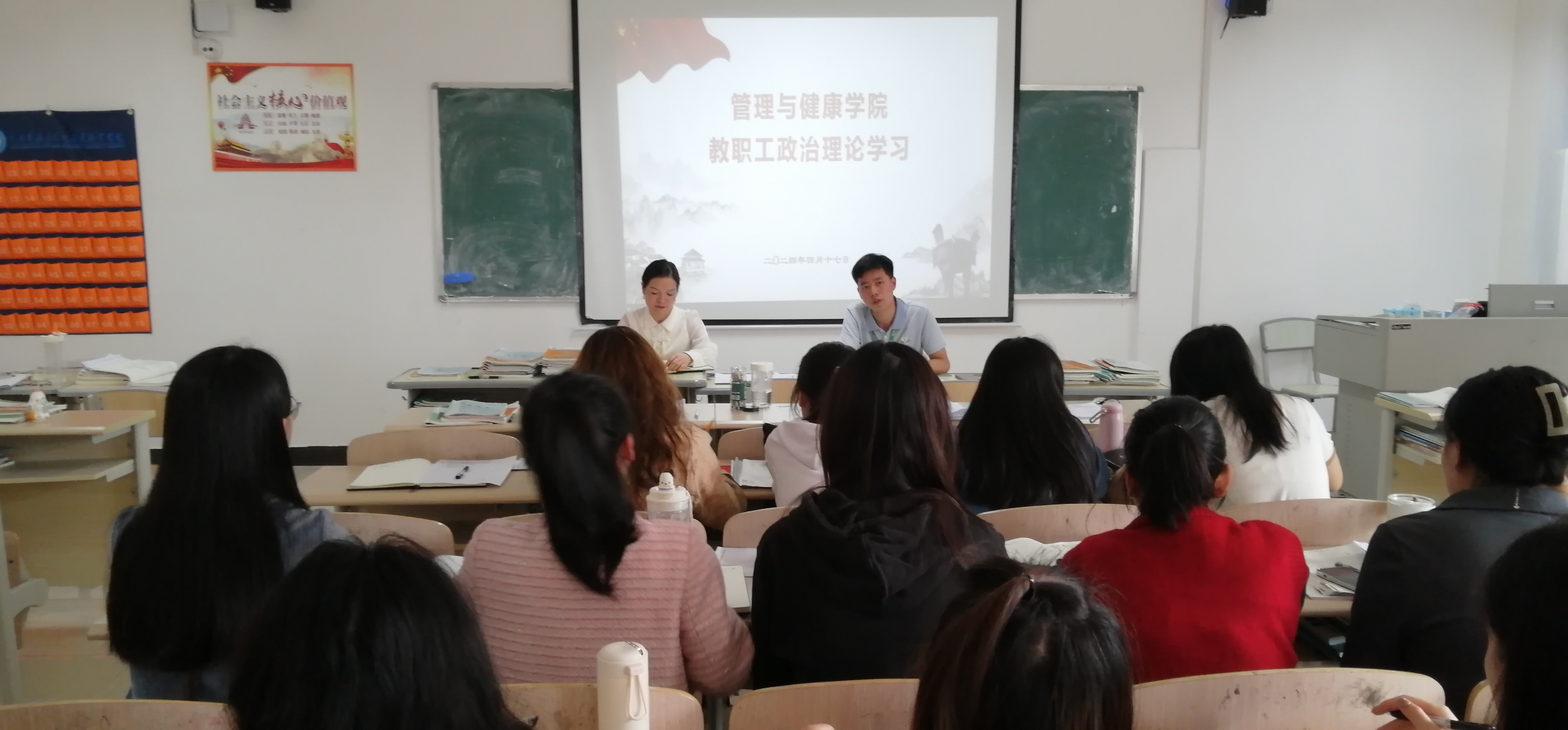 4月政治学习.jpg